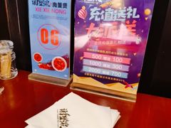 -谢蟹浓(西铁营万达店)