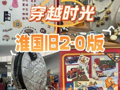 -淮国旧H22·中古店