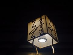 -喜晋道面馆(华严寺广场店)