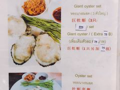 -大螃蟹海鲜餐厅