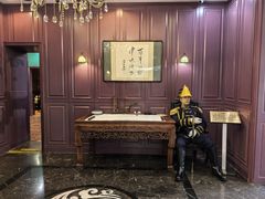 -卫鼎轩·曹公馆(鼓楼店)