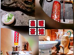 -翁暖茶馆(滨江东总店)