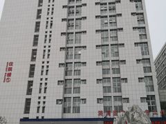 -首都医科大学附属北京潞河医院