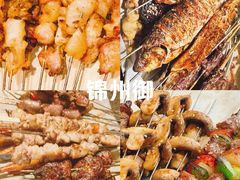 -老白清真烧烤(锦州旗舰店)