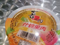 -华润万家(凯德广场店)