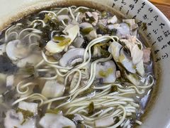 片儿川-无名氏面馆(邮电路店)