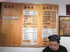 -老马粉蒸肉(西塘古镇店)
