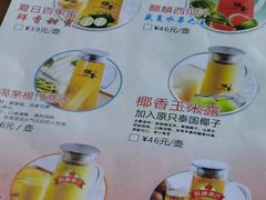-八仔大富楼·河鲜(西江店)