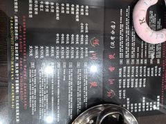 -川香煲(茅台路店)