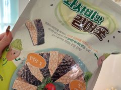 -亦庄创意生活广场