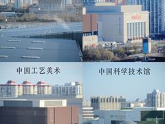 -北京北辰洲际酒店