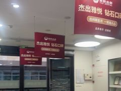 -雅悦齿科(顾村公园店)