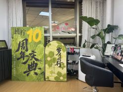 点击看大图 -班柠美妆·化妆私教(汉中路店)