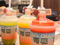 -前海沿·青岛菜(乐客城店)