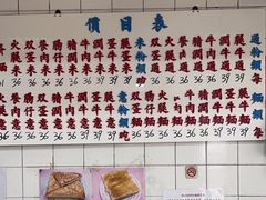-维记咖啡粉面(福荣街店)