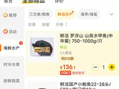 -盒马鲜生(丁香国际店)