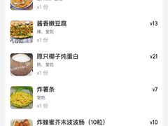 -黄师奶甜品店
