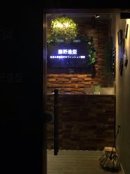 点击看大图 -藤野造型