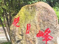 -丹东天桥沟景区