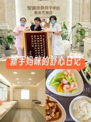 -安琪朵朵独栋花园月子中心