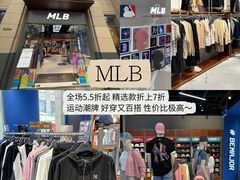 -首创奥特莱斯(昆山店)