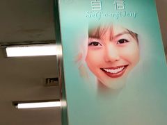 -上海仁爱医院