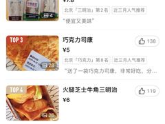 -中粮丰通（北京)食品有限公司