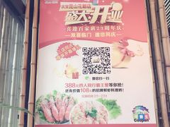 -百家班(花都店)