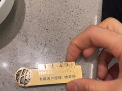 -海底捞火锅(壹悦城店)