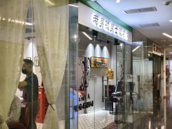 门面-老男孩男士理容馆·理发·烫染·修面