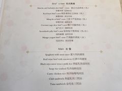 -燕庭·纯燕窝·甜品下午茶(南京西路店)