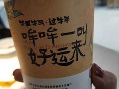 -豪客来牛排(华创国际广场店)