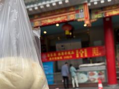 -真不同饭店(老城店)