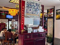 -同得兴 Since·1995 传统苏式面馆(十全街店)