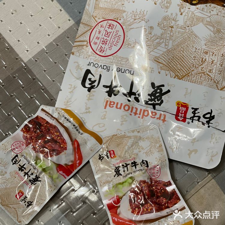 咸口零食