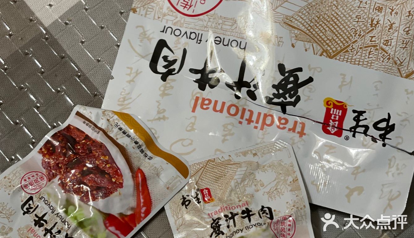 咸口零食