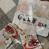咸口零食