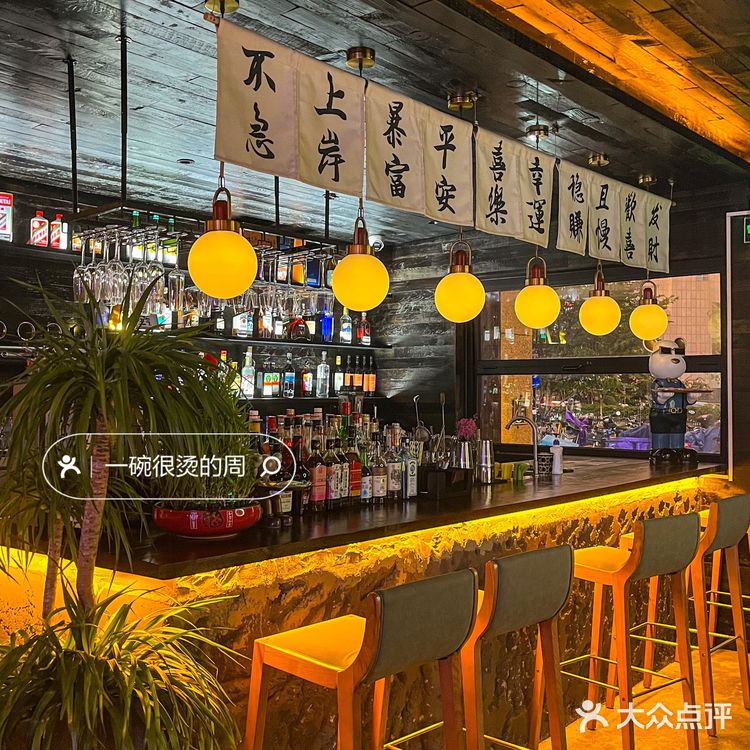 今晚有约了‼️中式氛围感小酒馆