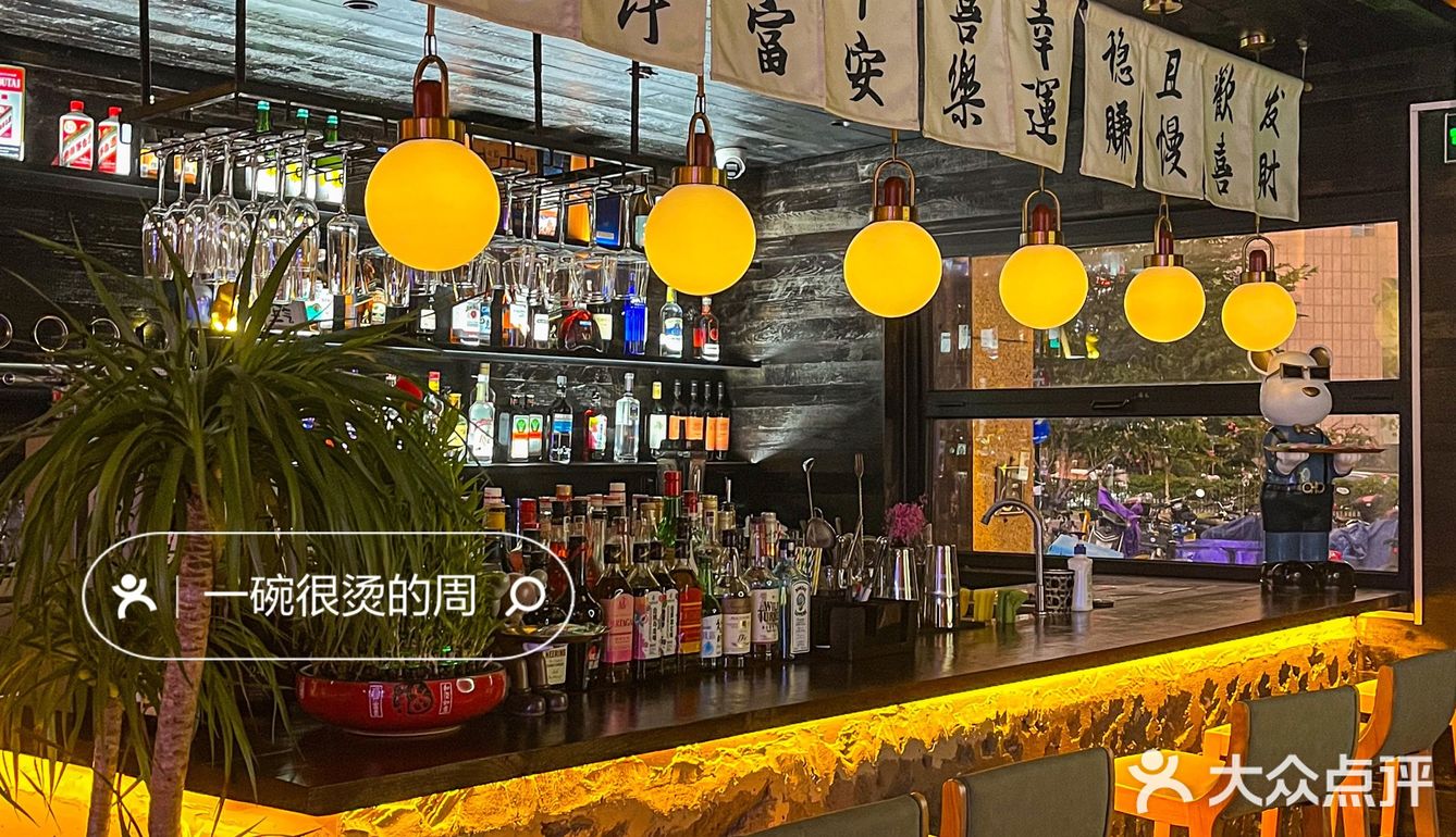 今晚有约了‼️中式氛围感小酒馆