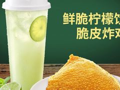 -德克士(宽甸店)