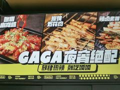 -嘎嘎鸭脑壳(金沙店)