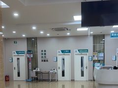 -广州仁爱天河医院体检中心