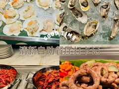 -丽都皇冠假日酒店·Matrix亦餐厅(望京店)