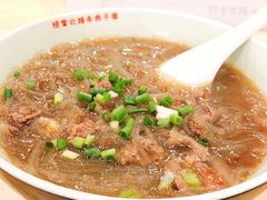 -经堂北路牛肉干面·溪口蒋永峰牛肉馆(宁波店)