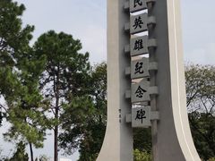 -星海公园(番禺区)