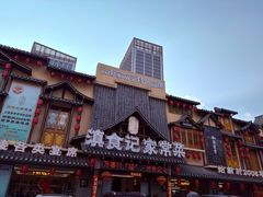 -家宴滇食记·云南家常菜