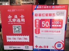-杨翔豆皮涮牛肚(华阳城店)