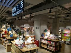 -超级物种(省府店)