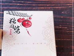 -猪肉婆私房菜(容桂总店)