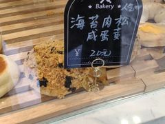 -追光 Dream Bakery(汉街店)